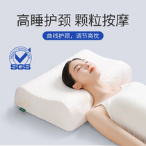 泰国乳胶枕头高枕加厚加高软硬不变形天然橡胶枕芯护颈椎男士单人