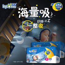 【夜用款】婴舒宝纸尿裤大吸量夜用宝宝拉拉裤婴儿干爽透气尿不湿