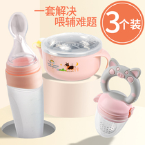 辅食工具米糊勺奶瓶婴儿喂养勺子硅胶米粉神器保温碗勺套装辅食碗
