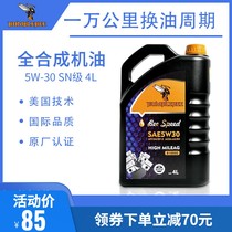 大黄蜂BeeSpeed 5W-30全合成机油SN汽油车发动机润滑油4L四季通用