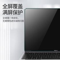 13贴膜MagicBook16Pro适用MateBook14sXPro荣耀屏幕于全屏华为膜X