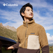 Columbia哥伦比亚抓绒衣男女款24秋冬户外休闲保暖运动外套AE0790