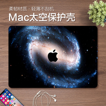 适用于苹果macbookpro16寸保护壳macbook14笔记本电脑保护套pro13英寸Air15外壳2022新款mac12可贴膜macpro壳