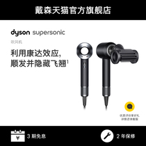 Dyson戴森吹风机Supersonic HD15黑镍色电吹风家用速干负离子护发