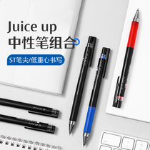 日本PILOT百乐果汁笔Juice Up按动中性笔0.3/0.4/0.5学生考试黑笔ST笔尖升级版黑色水笔套装蓝红财务办公签字