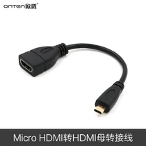 Micro HDMI转HDMI母转接头短线微型HDMI公转母高清线小转大口平板笔记本电脑单反相机连接电视小头转大转换器