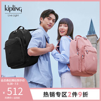 kipling男女款大容量轻便帆布潮流电脑包书包双肩包|SEOUL系列