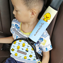 汽车儿童安全带调节固定器防勒脖卡通可爱潮牌创意宝宝专用护肩套