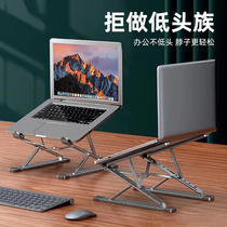 笔记本电脑支架桌面托架双层增高N8铝合金悬空支撑架子折叠便携式可调节台式显示器升降底座适用华为苹果手提
