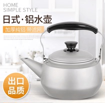 日式小铝壶铝烧水壶泡茶壶家用老式煤气燃气大号出口日本铝制水壶