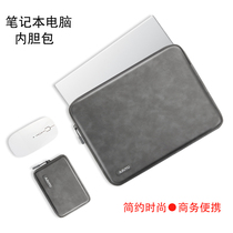联想ThinkPad E15/X1 Carbon内胆包2021新款14/15.6英寸笔记本电脑包ThinkBook 16p保护套收纳包轻薄减震16寸
