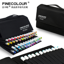 FINECOLOUR法卡勒马克笔袋收纳袋12/24/36/48/60/72色装孔位便携式笔包帆布包手提包文具插位马克笔收纳包