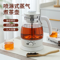 大泽DAZE煮茶器蒸汽喷淋式煮茶壶黑茶白茶蒸茶器养生壶电茶炉家用