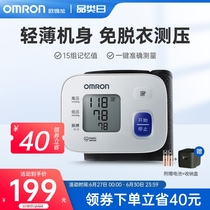 欧姆龙T10手腕式血压测量仪家用全自动精准电子血压计血压测量计