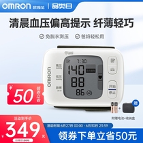 欧姆龙新品腕式电子血压计T31 全自动家用手腕式血压仪准确测量