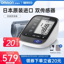 欧姆龙日本原装进口电子血压计测量仪7211上臂式血压测量仪家用