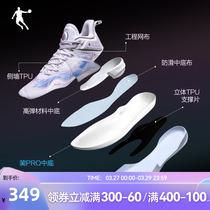 毒牙Pro 2乔丹球鞋巭Pro缓震实战耐磨官方正品男篮球鞋运动鞋男鞋