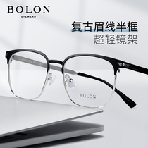 BOLON暴龙眼镜2023新品近视成品光学镜金属镜框合金半框男女同款