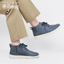 Pansy日本男鞋轻便舒适高帮休闲皮鞋宽脚胖脚黑色爸爸鞋秋冬鞋子