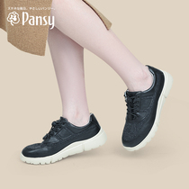 Pansy日本女鞋休闲运动鞋轻便舒适厚底一脚蹬宽脚胖脚鞋子秋冬款