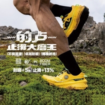 李宁新款的卢耐磨防滑男鞋抓地户外登山运动䨻科技专业越野跑步鞋