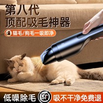 地毯吸尘器吸猫毛床上用小型手持家用宠物养猫专用吸毛发清理神器
