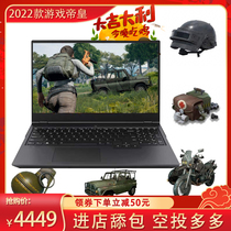 Lenovo/联想 拯救者 R7000p 2022款3070独显游戏笔记本电脑全新机
