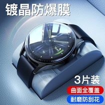 适用华为GT3保护膜watch3手表膜gt2钢化膜pro智能Watchgt表膜全屏46mm42贴膜gtrunner表盘3pronew新款gtCyber