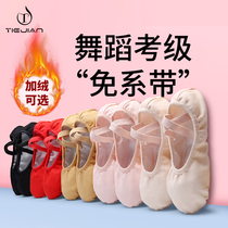 X051加绒舞蹈鞋儿童女软底免系带红色跳舞女童练功中国芭蕾舞粉色