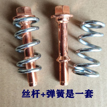 之星之光排气管弹簧螺丝 汽车消音器配件 弹簧接口连接螺丝螺栓