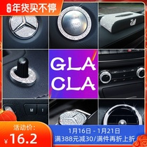 适用奔驰GLA200装饰GLA220 CLA200改装汽车内饰方向盘标贴钻镶钻