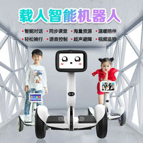城市漫步酷比机器人智能体感骑行遥控漂移儿童成人代步电动平衡车