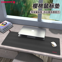 CHERRY樱桃鼠标垫超大游戏电竞专用男生大号桌垫粗面细面键盘BC50