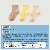 【袜子赠品】迷你巴拉巴拉儿童袜子夏季新款透气弹力中筒袜3双装
