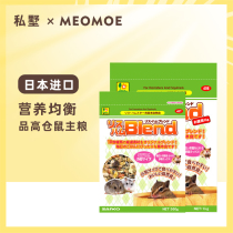 私墅仓鼠粮食SANKO日本进口品高侏儒金丝熊龙猫营养美味主粮现货