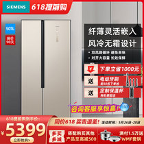 SIEMENS/西门子家用超薄嵌入式对开门电冰箱双开门金 KX50NA30TI