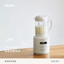 olayks出口原款破壁机家用智能加热全自动多功能料理机豆浆榨汁机