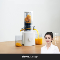olayks欧莱克原汁机榨汁机渣汁分离大口径家用多功能全自动果汁机