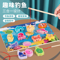 磁性穿线钓鱼立体拼图儿童早教益智玩具3-4-6岁宝宝1男孩拼板积木