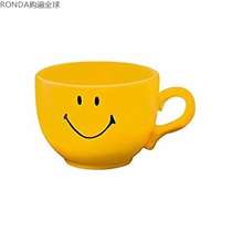 德国进口KOENITZ可爱陶瓷杯子学生马克杯 陶瓷碗 水杯咖啡杯 笑脸