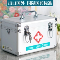 医药箱家用医疗急救箱家庭装大容量便携全套医用应急包药品收纳盒