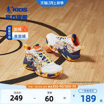 插画师中国乔丹儿童篮球鞋皮面2023秋冬新款中大童鞋子男童运动鞋