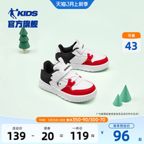 中国乔丹童鞋儿童男童板鞋2024新款透气小白鞋小童女童运动鞋鞋子