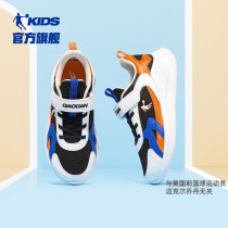中国乔丹童鞋男童运动鞋2024春秋款跑鞋中大童轻便跑步鞋儿童鞋子