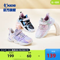 中国乔丹女童运动鞋儿童鞋子2023冬季新款皮面中大童休闲老爹鞋潮