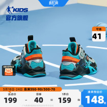 中国乔丹童鞋小童篮球鞋男孩2024春秋新款儿童运动鞋男童防滑鞋子