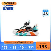 中国乔丹童鞋男童运动鞋2024夏季新款小童旋钮扣儿童鞋子透气网鞋
