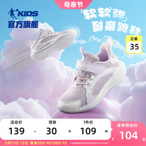 中国乔丹童鞋女童运动鞋新款春季网面透气软底跑步鞋小童儿童鞋子