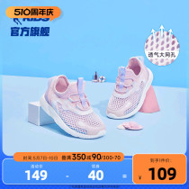 中国乔丹童鞋女童鞋子2024夏季婴小童轻便网面透气跑鞋儿童运动鞋