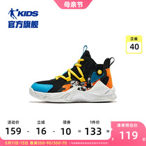 中国乔丹男童篮球鞋防滑鞋子2023春秋款网面中大童球鞋儿童运动鞋